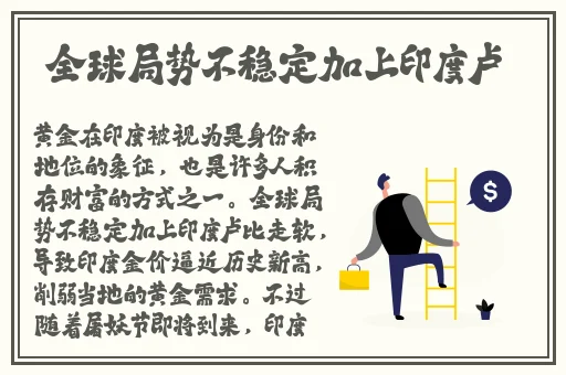 他的腰身缓慢的下沉